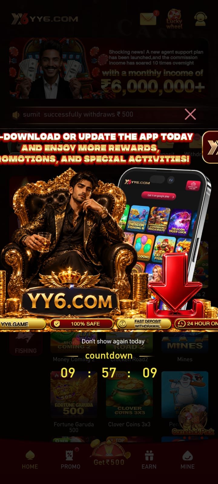 yy6 app