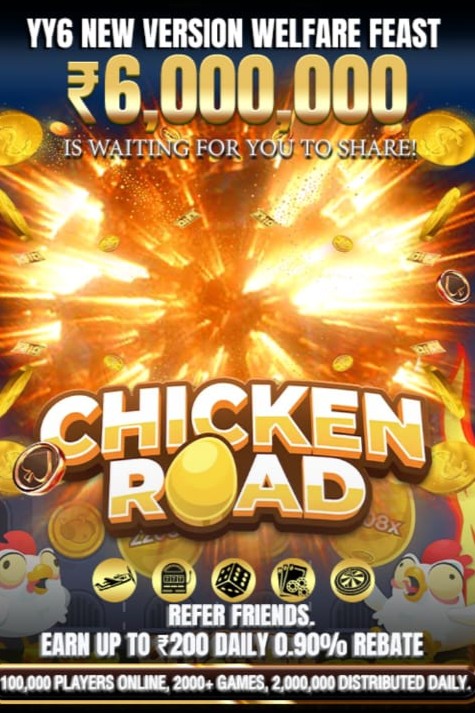 yy6 app